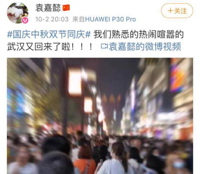 |这个国庆假期，像极了“迟来的春节”