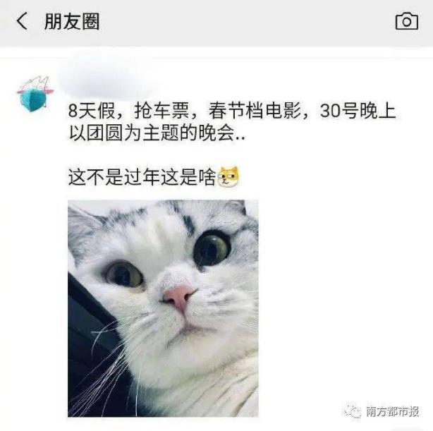 |这个国庆假期，像极了“迟来的春节”