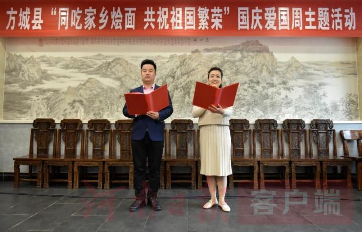 |方城：同吃家乡烩面 共祝祖国繁荣