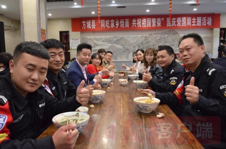 |方城：同吃家乡烩面 共祝祖国繁荣