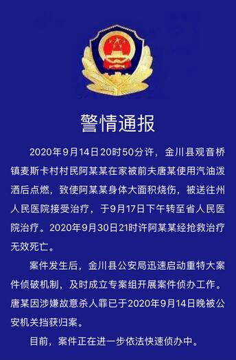 |剧院为宣传新剧目竟这样“蹭热点”，网友怒了