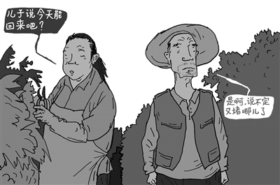 |度长假的N种方式