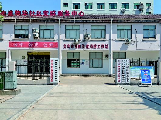 |“城市有机更新”是啥？为何令园区企业焦虑不安？