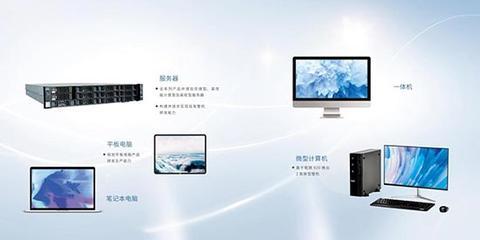 |透视2020数字经济峰会暨黄河鲲鹏生态发展大会