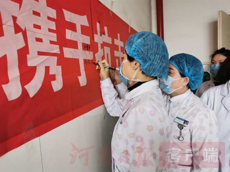 |致敬抗疫英雄 弘扬抗疫精神丨平舆县卫健体委：星火抱团 闪亮暗夜