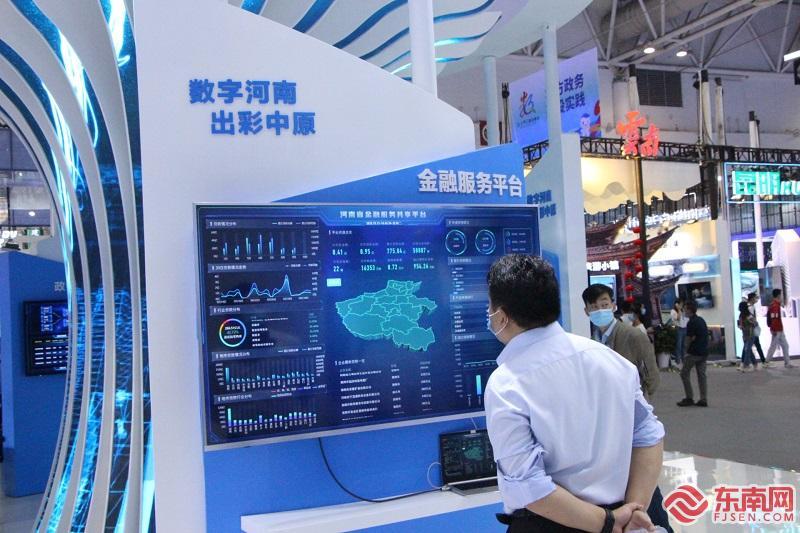 |第三届数字中国建设峰会主宾省河南馆：展现数字“新土特色”