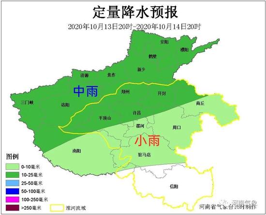 |降温降雨持续 寒冷升级 河南西部、西北部高海拔山区有雨夹雪