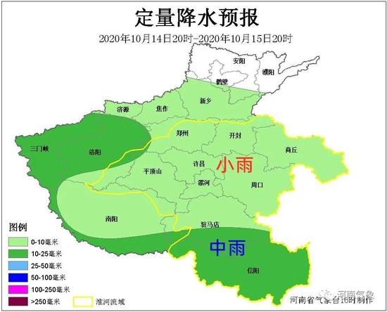 |降温降雨持续 寒冷升级 河南西部、西北部高海拔山区有雨夹雪