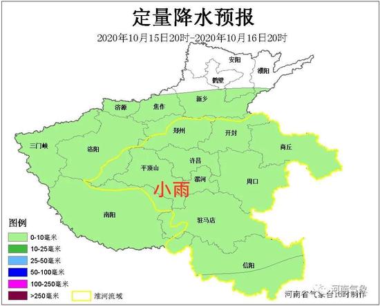 |降温降雨持续 寒冷升级 河南西部、西北部高海拔山区有雨夹雪