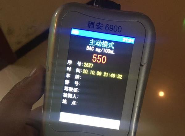 |吹出“550”的爆表值！漯河一醉驾男涉嫌危险驾驶罪
