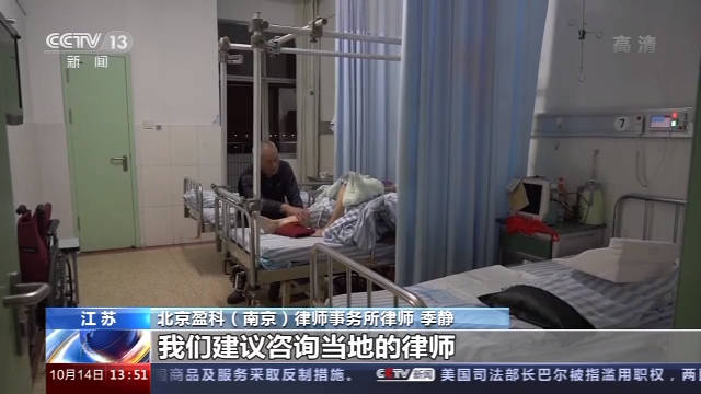 |在国外做断骨增高手术感染，22岁患者恐终身残疾