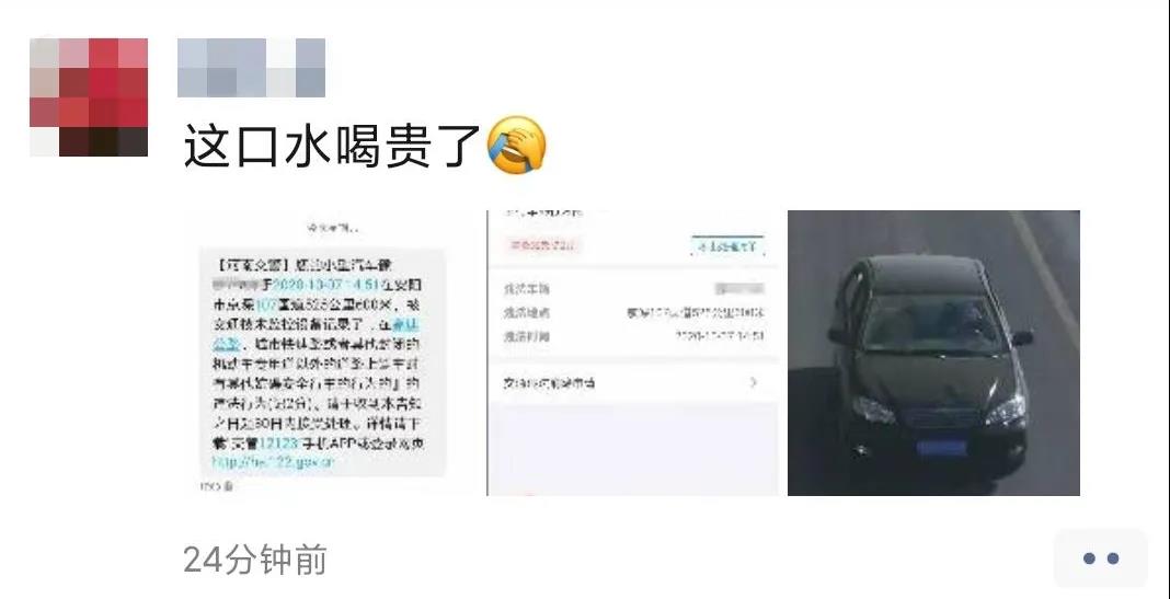 |就问一句，这水喝的贵不贵？