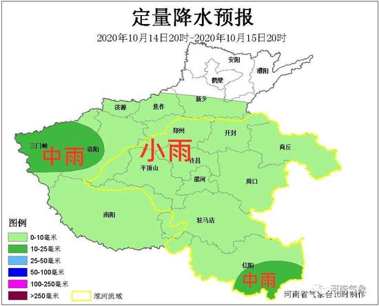 |阴雨还有一天！16日起 河南秋雨停气温升