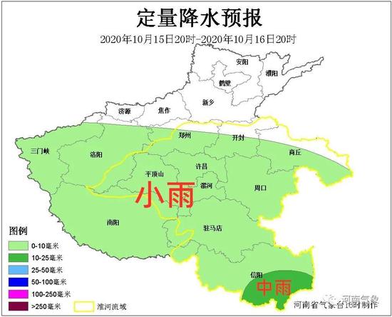 |阴雨还有一天！16日起 河南秋雨停气温升