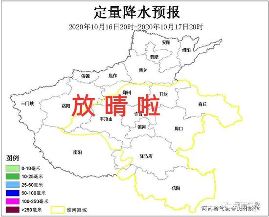 |阴雨还有一天！16日起 河南秋雨停气温升