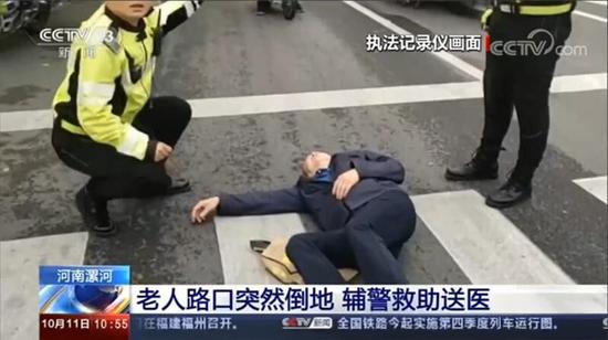 |漯河骑警“推着急救床在马路上救人”被央视点赞