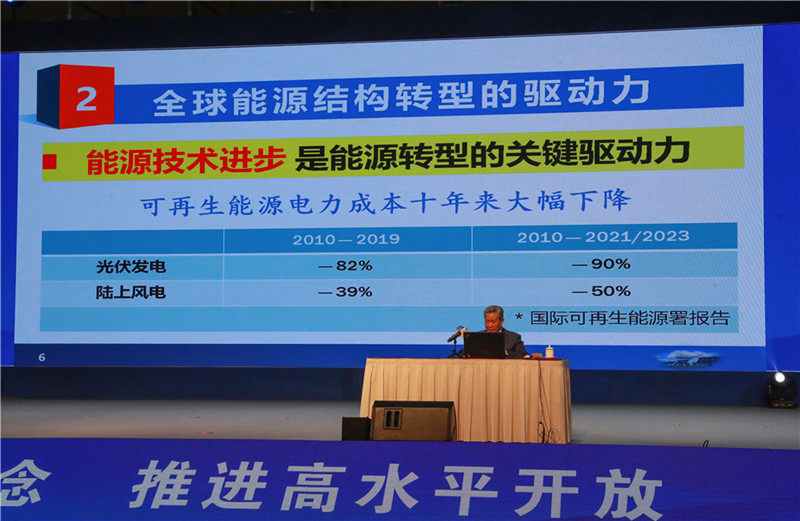 |八旬老院士的能源梦家乡情