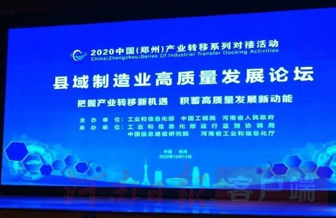 2020年巩义市经济总量_巩义市孝康路2020规划