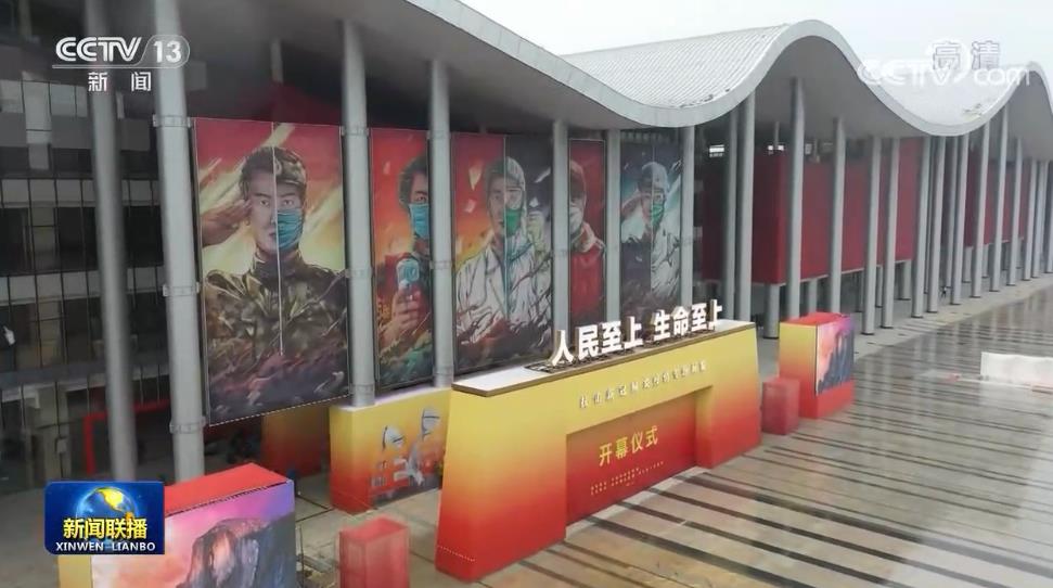 |抗击新冠肺炎疫情专题展览在武汉开幕