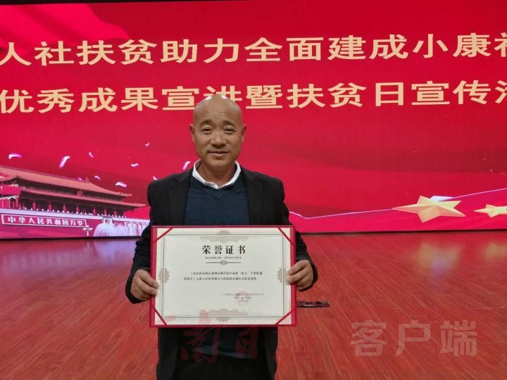 |从“贫困郎”到“龙虾王” 这个脱贫之星到京进行宣讲