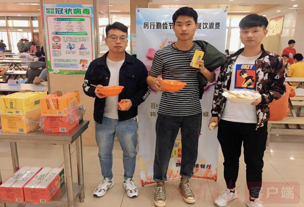 |爱了！在新乡这所高校，凭“光盘”就可以换饮料、水果、代金券