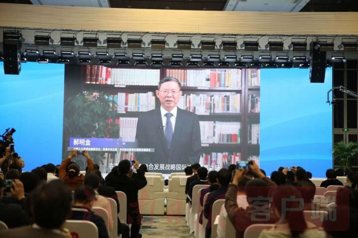 |第七届产教融合发展战略国际论坛在驻马店市开幕