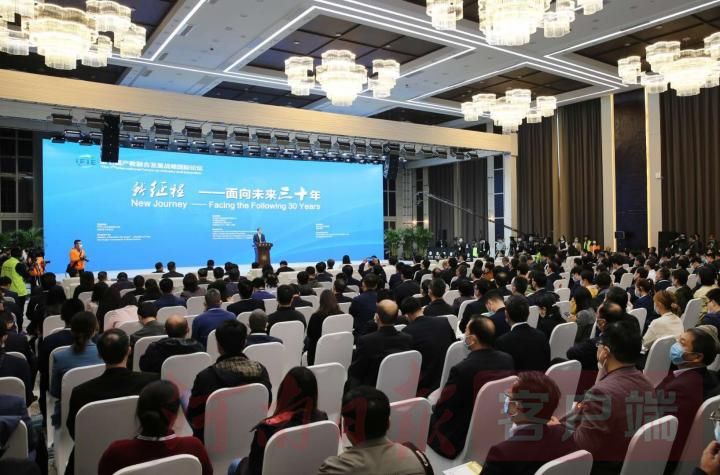 |第七届产教融合发展战略国际论坛在驻马店市开幕