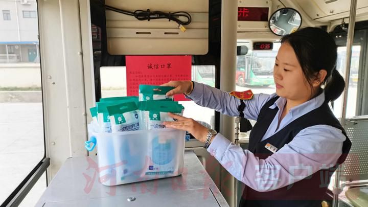 |想坐公交车忘带口罩咋办？郑州41路公交车上有了“诚信口罩”