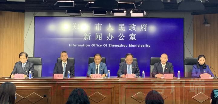 |落实“六稳”“六保” 郑州市保产业链供应链稳定态势良好