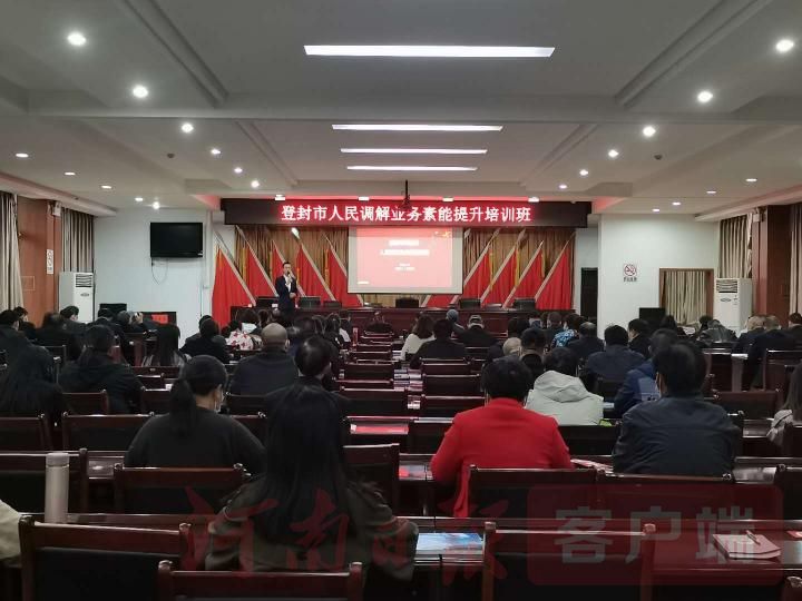 |小小调解员 化解大难题