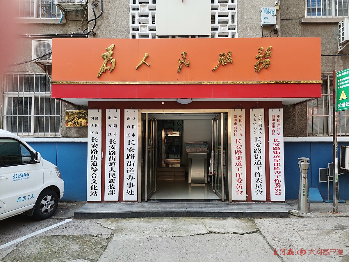 |洛阳一城管队长遭举报：脱岗喝酒、出入娱乐场所 涉事者暂被停职