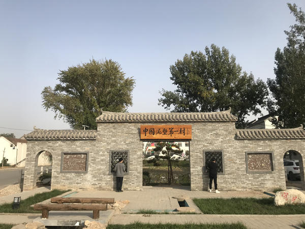 |行走大运河丨走进“中国泥塑第一村”：小泥偶见证运河兴盛，大产业带领村民致富