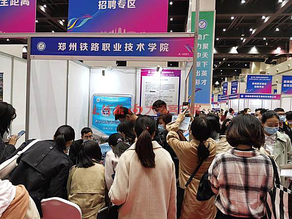 |求职大军络绎不绝，人才盛会中午不歇场，为啥那么多人热衷于要去高校当老师