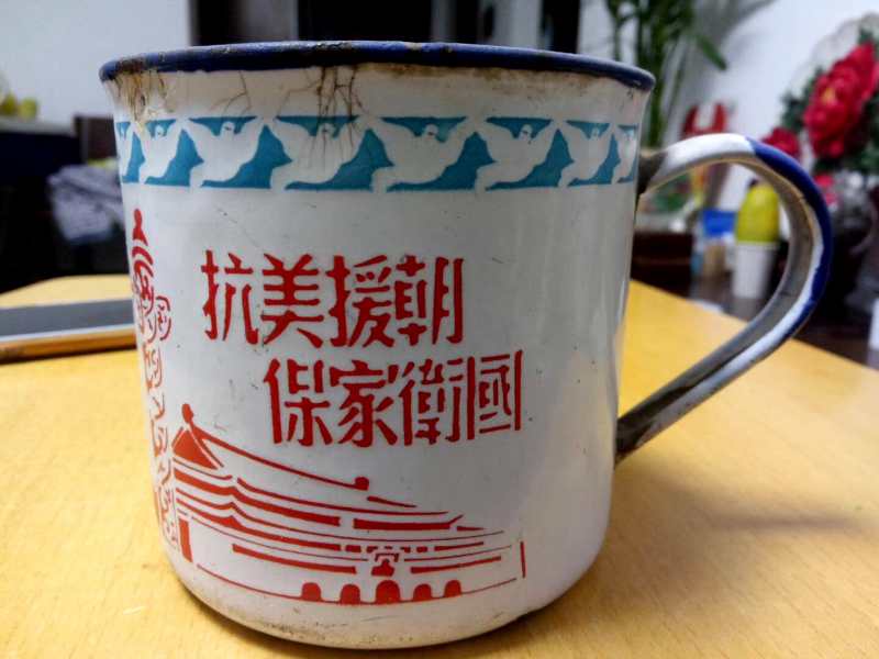 |父亲的抗美援朝