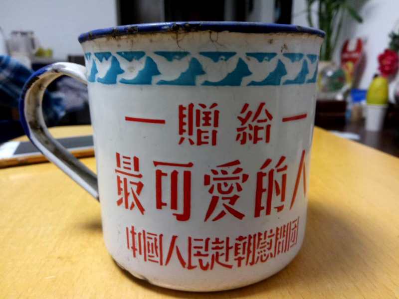 |父亲的抗美援朝