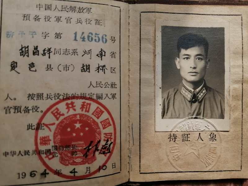 |父亲的抗美援朝