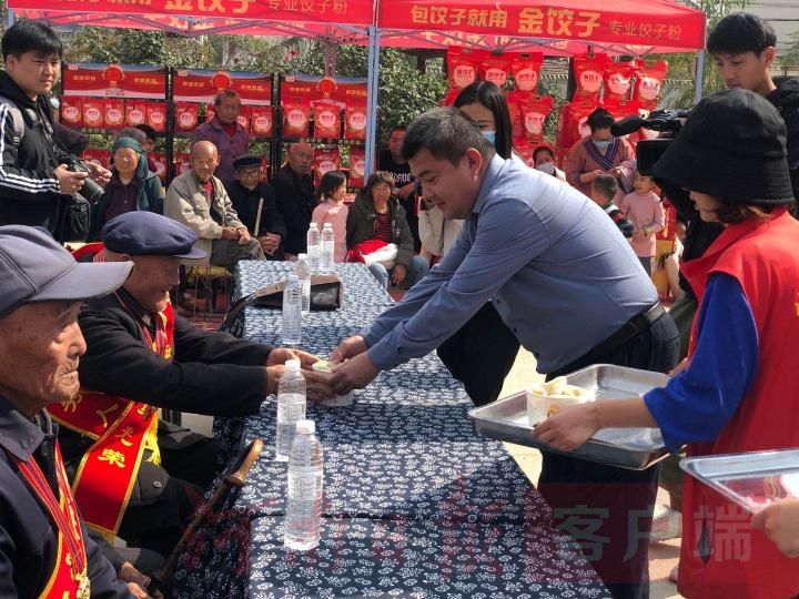 |饺子宴上的“明星”老兵