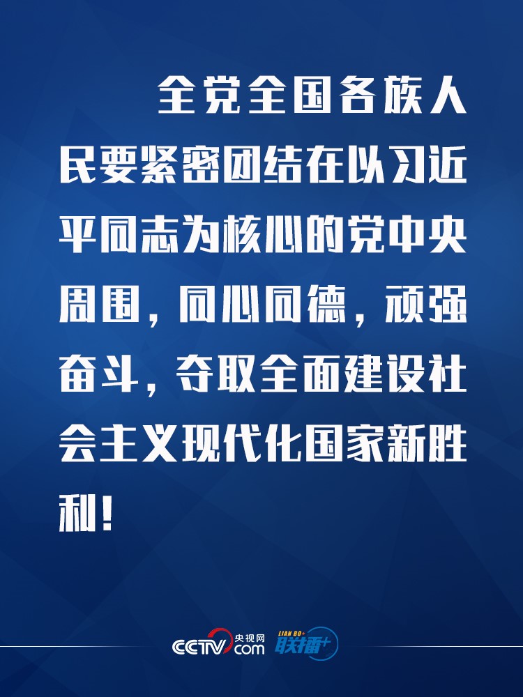 |一文尽览十九届五中全会公报