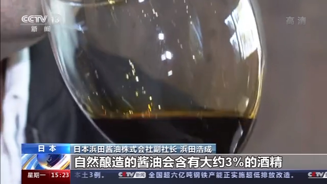 |酱油味冰淇淋受欢迎？第三届进博会它又来了！