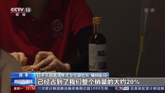 |酱油味冰淇淋受欢迎？第三届进博会它又来了！