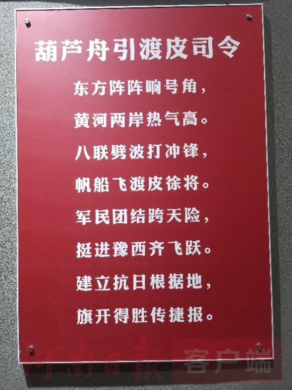 |沿着黄河看宝贝，亲，一起开启博物馆奇幻之旅吧丨“葫芦舟”上杀凶顽