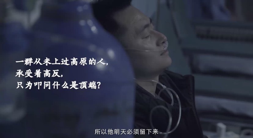 |视频｜“顶端新闻号”亮相珠峰大本营！记者节前夕，带你“揭秘”幕后故事