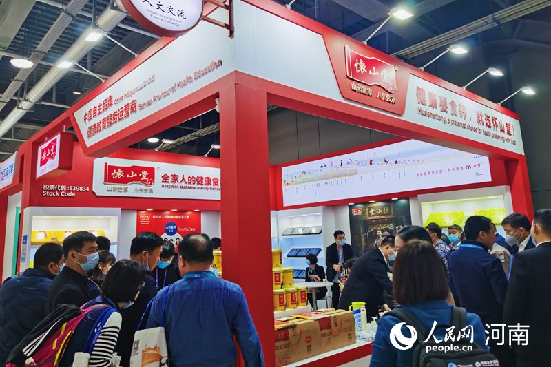 |“出彩河南”亮相进博会 跨国公司看好河南