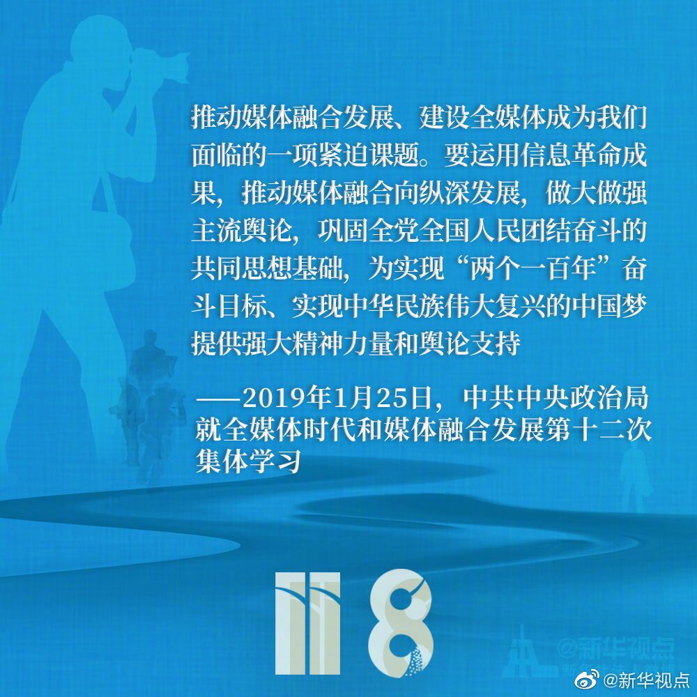 |对20万新闻工作者，习近平总书记有期许