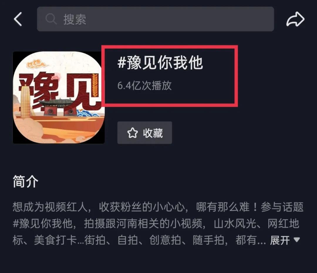 |三分钟，让你了解河南；三分钟，让你自豪感爆棚！