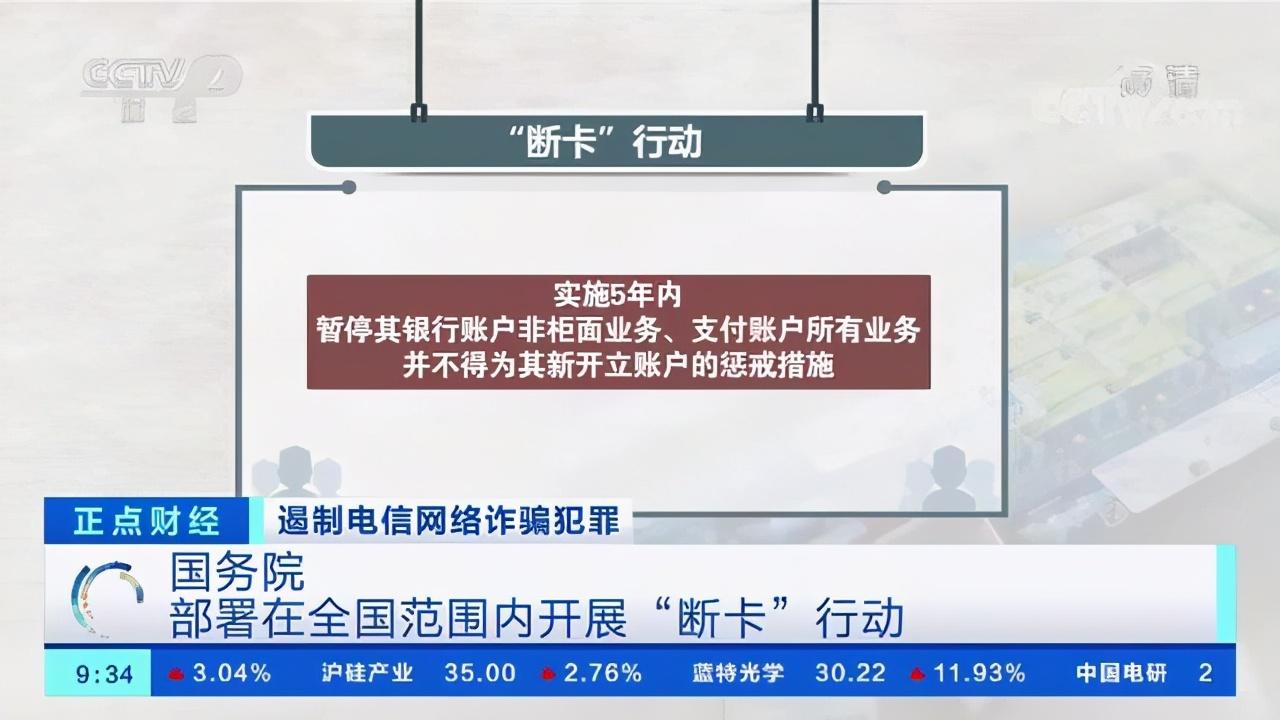 |警方出手了！这些人5年内禁用支付宝、微信支付