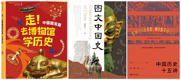 |去博物馆上一节文史课，需要做哪些“功课”？