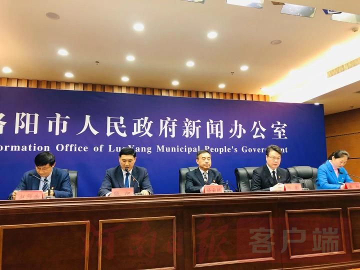|洛阳新闻发布会｜市委宣传部：扶贫先扶志打造脱贫攻坚良好舆论阵地