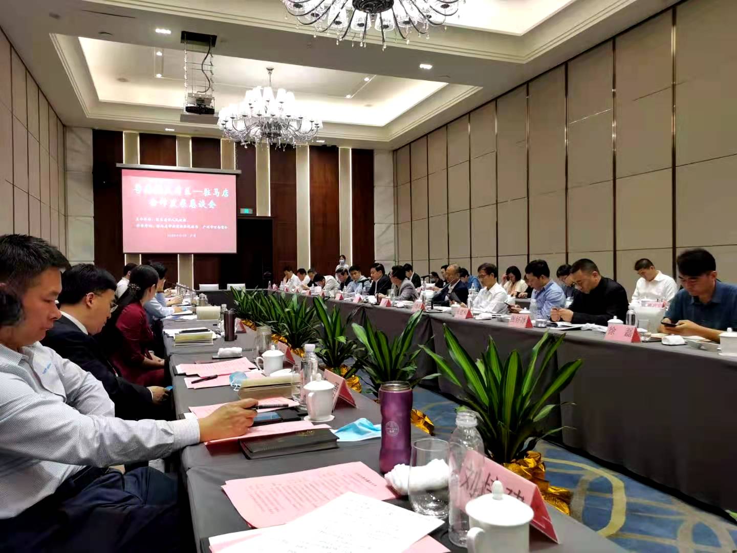 |驻马店：大员招商奏响招商引资加快发展最强音