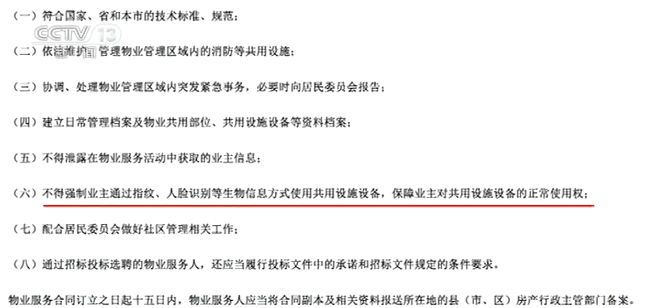 |圆通内鬼泄露40万条个人信息，信息泄露频发 究竟有没有办法？